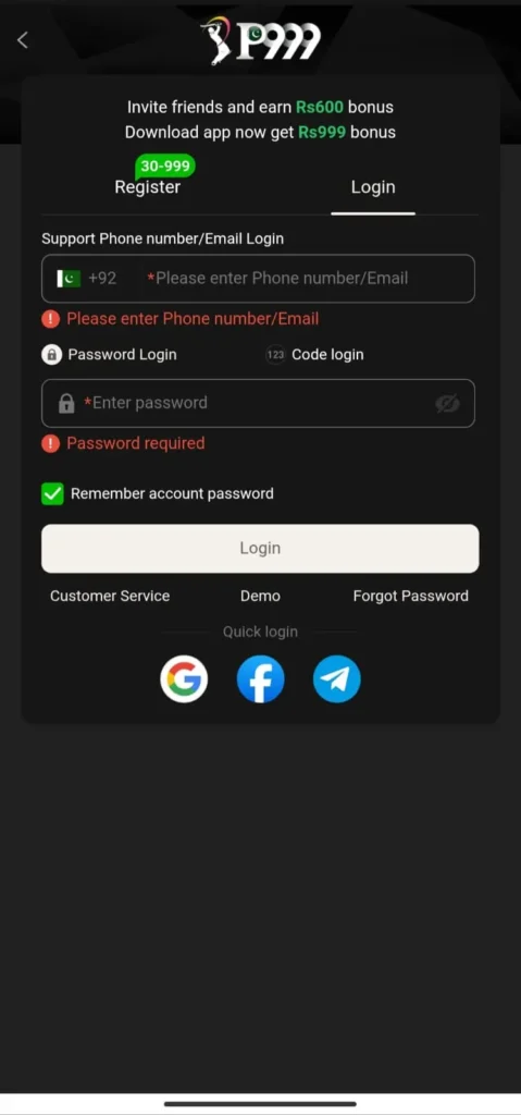 p999 login page image